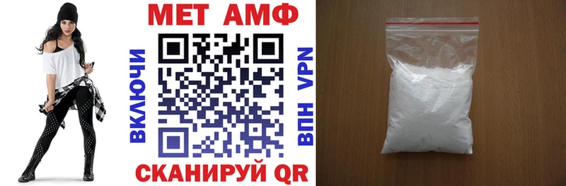 АМФ 97% Чернушка