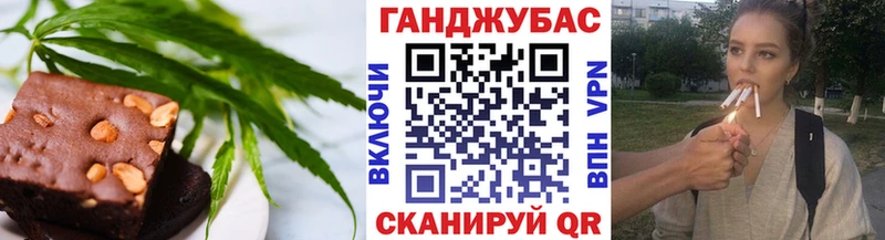 Canna-Cookies конопля  Чернушка 