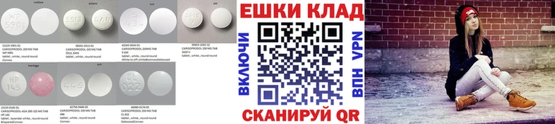 ЭКСТАЗИ круглые  blacksprut ссылки  Чернушка 