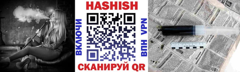 ГАШ 40% ТГК  дарнет шоп  Чернушка 