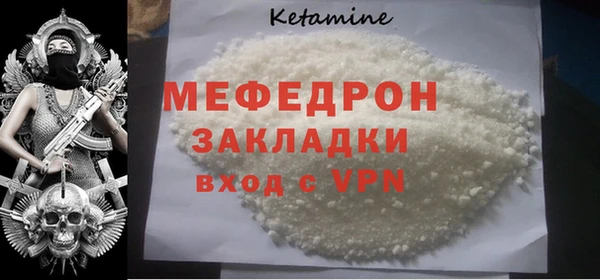 spice Армянск
