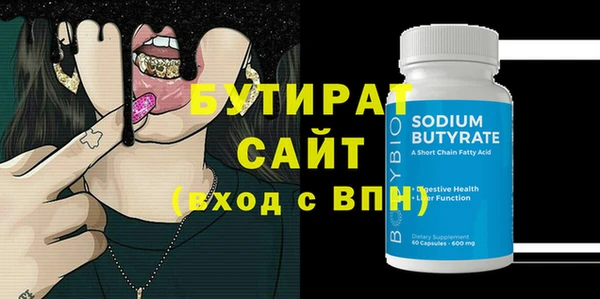 меф Аркадак