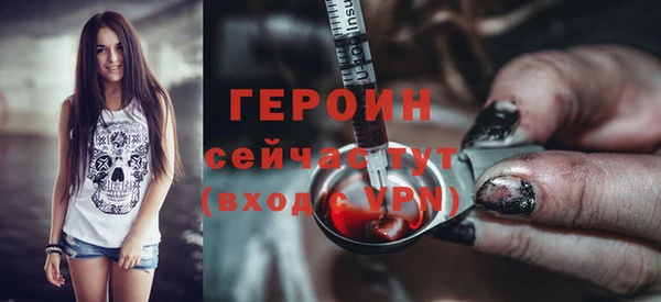 spice Армянск