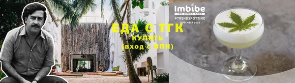 спиды Магадан