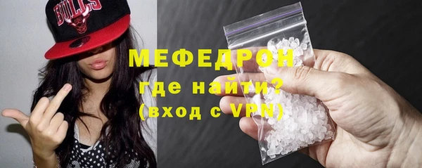 меф Аркадак
