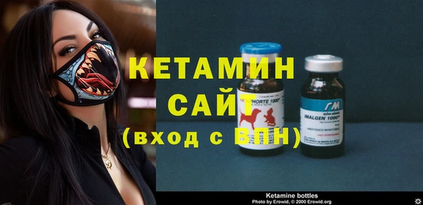 spice Арсеньев