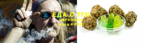 spice Армянск