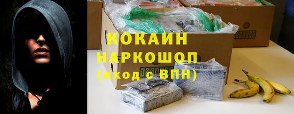 spice Армянск