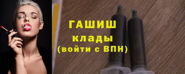молекула духа Магас