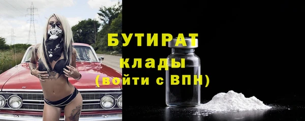 spice Армянск