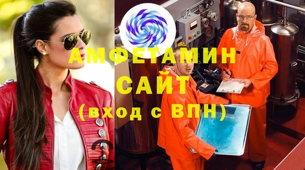 спиды Магадан