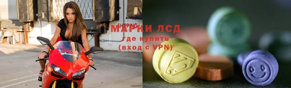 spice Армянск