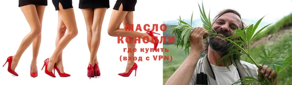 spice Арсеньев