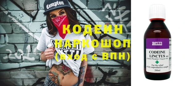 spice Армянск