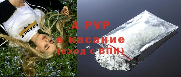 молекула духа Магас