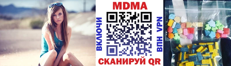 omg ССЫЛКА  Чернушка  МДМА crystal 