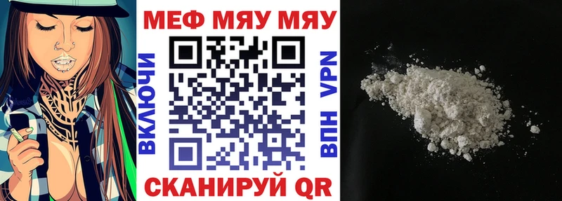 даркнет сайт  кракен зеркало  Меф mephedrone  Чернушка 