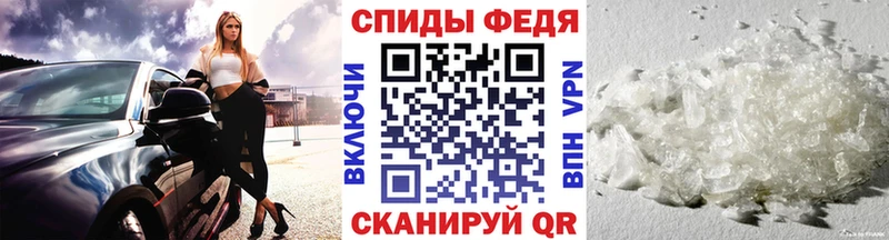 mega сайт  Чернушка  МЕТАМФЕТАМИН витя 