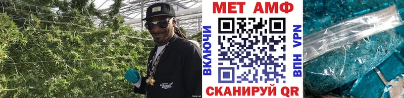 Первитин Methamphetamine Чернушка