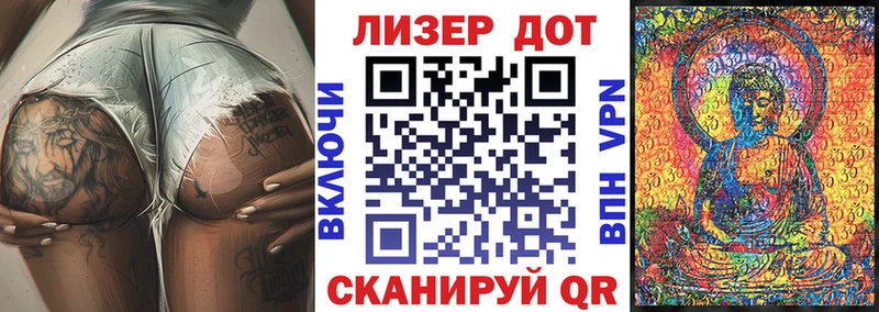 Марки NBOMe 1,5мг  hydra   Чернушка 