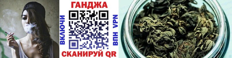 Шишки марихуана Ganja  купить   Чернушка 